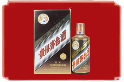 威海市荣成烟酒回收彩釉茅台酒.jpg