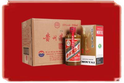 威海市荣成烟酒回收整件精品茅台酒.jpg