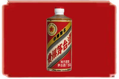 威海市荣成烟酒回收五星茅台酒.jpg