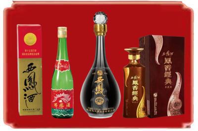威海市荣成烟酒回收各种西凤酒.jpg